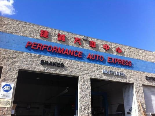 Performance Auto Express