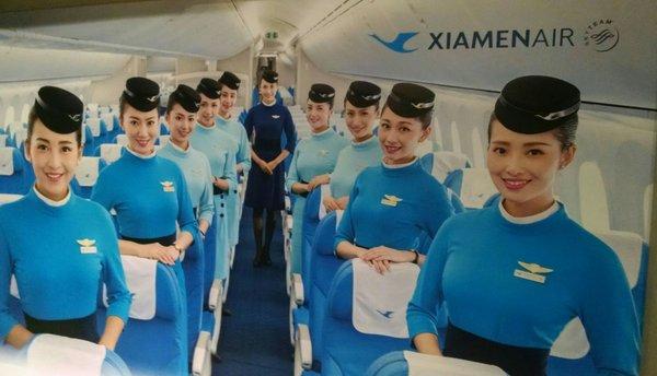 International District/Chinatown Station Ad