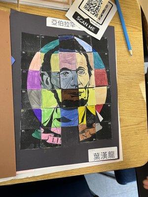 Fremont Elementary School