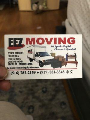 Eez Moving Company