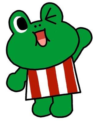 Garin Elementary School