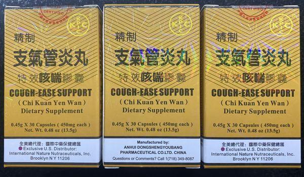 Cough Ease Support - from CNH
