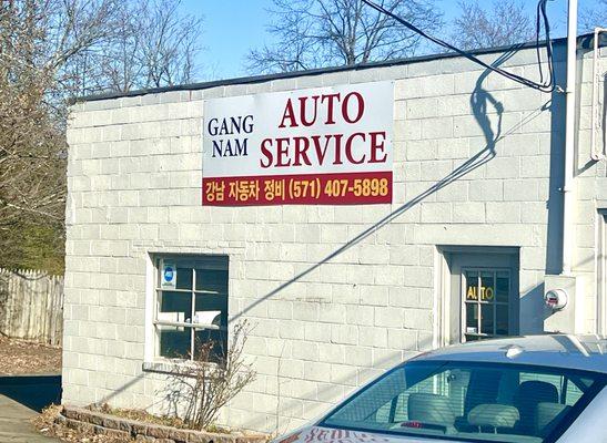Gangnam Auto Service