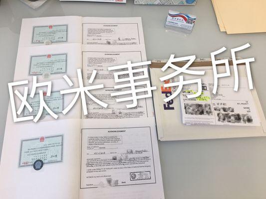 Chinese Visa & Notary