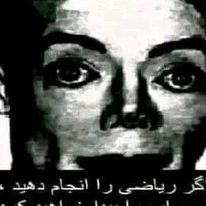 U Line Lawn Equipment