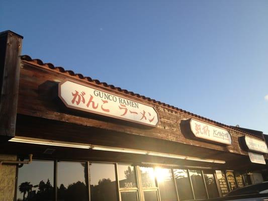 Gunco Ramen