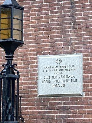 Saints Sahag & Mesrob