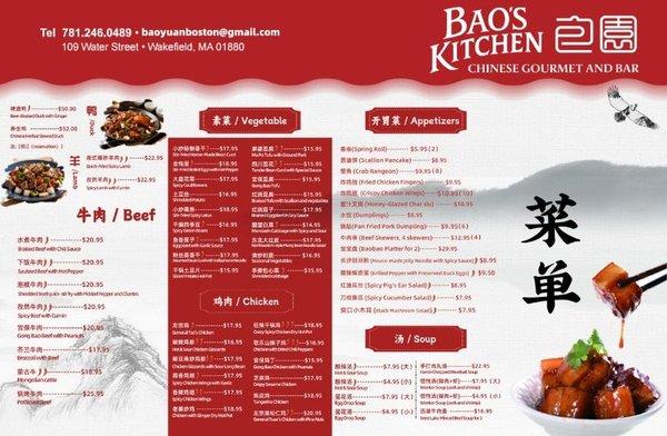 Menu and lunch special