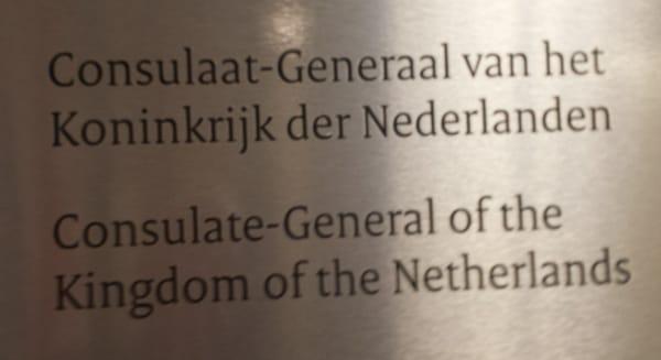 Consulate General of the Netherlands