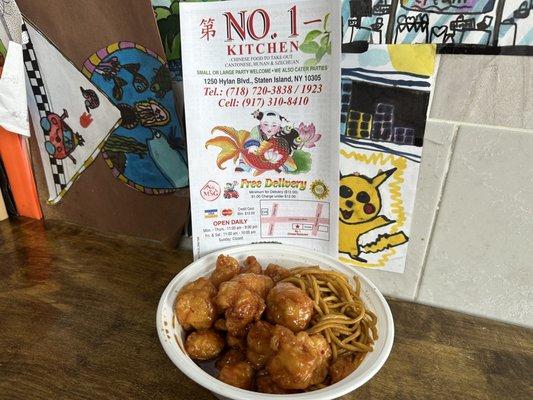 No 1 Chinese Restaurant