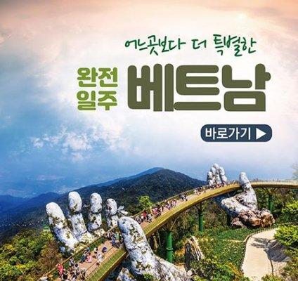 Pureun Travel Agency