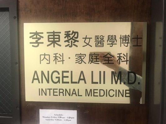Lii Angela MD
