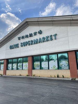 Olive Supermarket