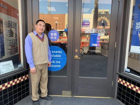 Dr. Lam welcomes all to his business location inside For Eyes.