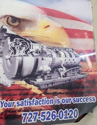 Wholesale Performance Transmission