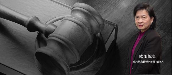 Attorney Wanchan Ohyan