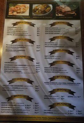 Los Compadres Lounge