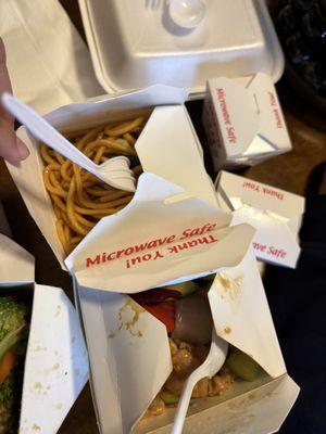 House Chow Mein/Rice Noodle