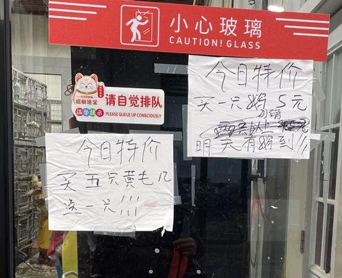 I bought two geese and the price is $5.49 lb and the sign on the wall $5 lb.