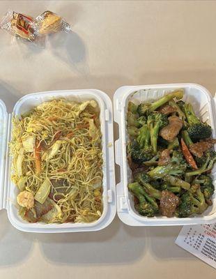 Singapore style fried rice noodles and beef with broccoli