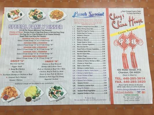 Front page of menu