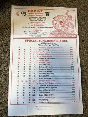 Great Empire Chinese Restaurant