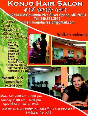 Konjo Hair Salon