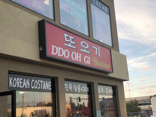 Ddo Oh Gi Boutique