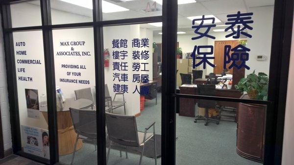 Business Insurance, Commercial Insurance, Property Insurance, Workers compensation insurance.
商业保险、商业保险、财产保险、工伤保险。