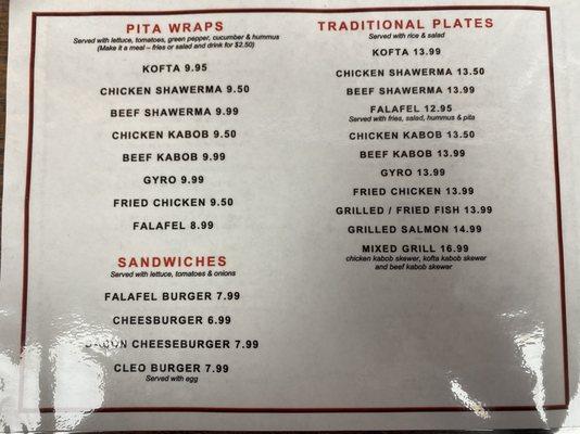 Menu as of 3/25