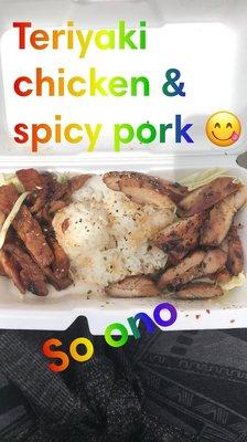 Hawaiian Brain Freeze