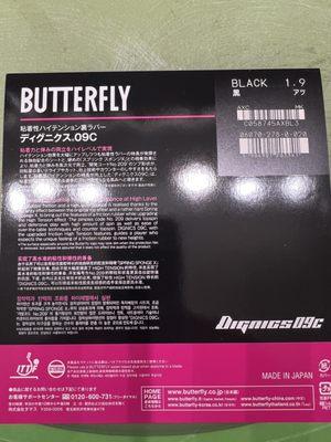 Allen & Sons Table Tennis Club