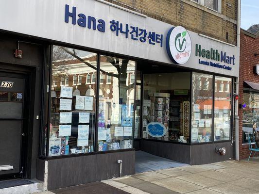https://www.ebay.com/usr/hanahealth?_pgn=1