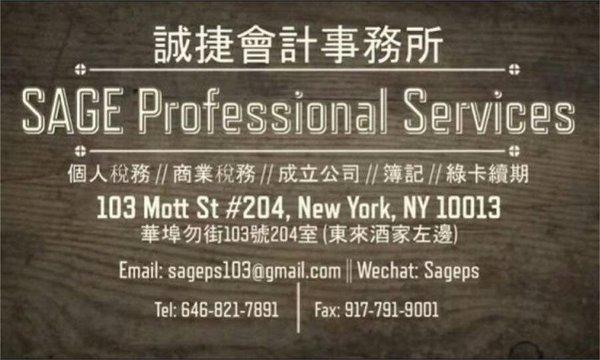 Business Card