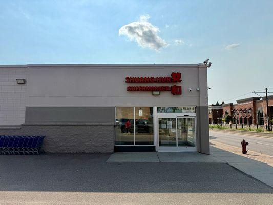 Shuang Hur Supermarket