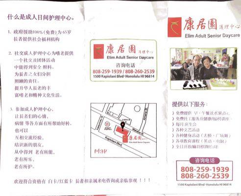 Elim Adult Senior Daycare