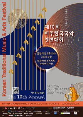 Daroo Korean Performing Arts and Culture