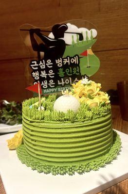 Mung bean frosting with rice cake birthday cake