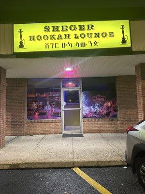 Sheger Hookah Lounge