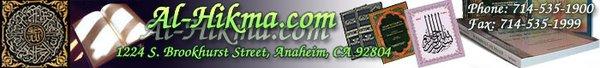 Alhikma Bookstore
