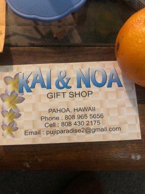Local store. Pahoa