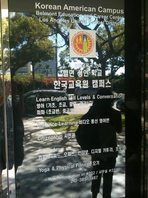 Korean Education Center In L A