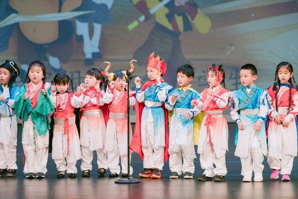 Seattle Japanese School