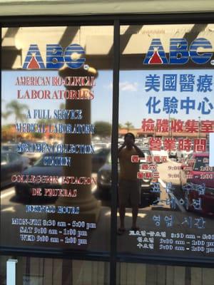 American Bio-Clinical Labratories