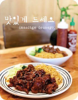 Ninja Bowl Teriyaki - 185th