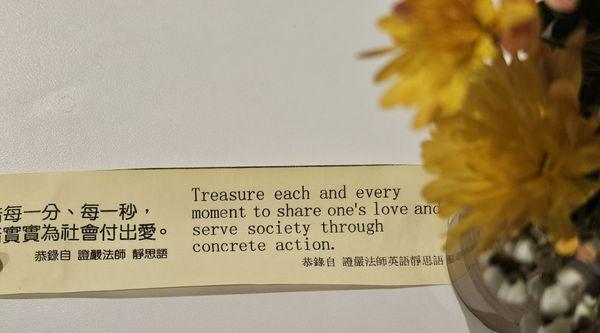 Tzu Chi Center For Compassionate Relief