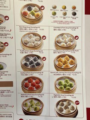 All the fabulous dumplings!