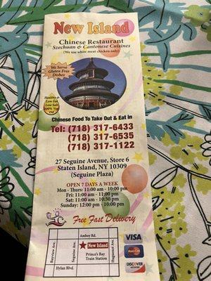New Island Chinese Restaurant