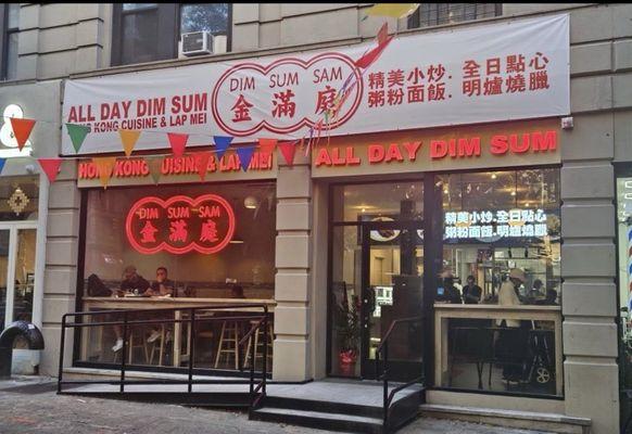 Dim Sum Sam