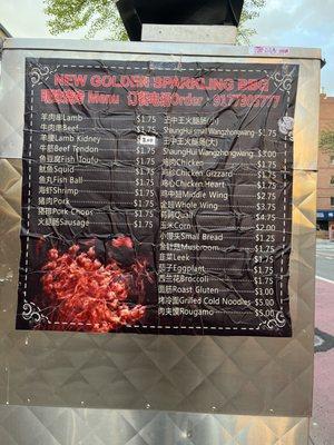 Tasty skewers!! menu as of April 2023